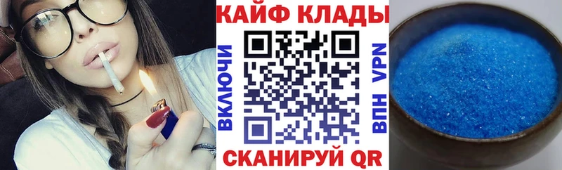 Купить закладку Галлюциногенные грибы  Меф мяу мяу  A-PVP  Конопля  COCAIN  Кумертау