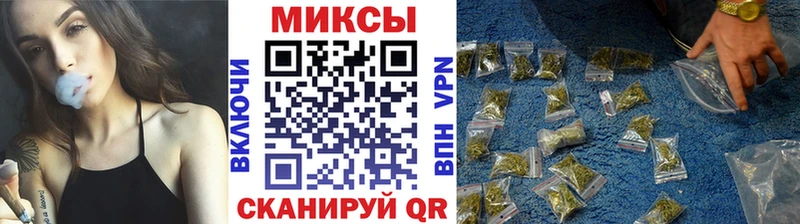 БУТИРАТ GHB  Купить закладки  Кумертау 