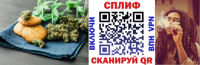 Cannafood марихуана  Купить где  Кумертау 