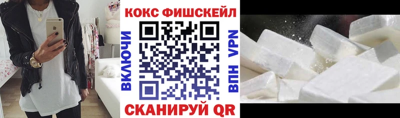 КОКАИН Columbia  Купить  Кумертау 