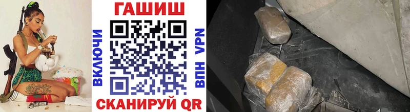 ГАШИШ Изолятор  Купить закладки  Кумертау 