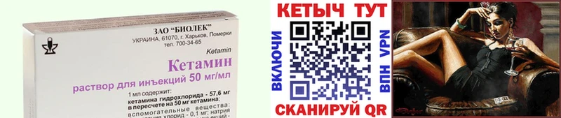 Купить закладки  Кумертау  КЕТАМИН ketamine 