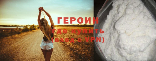 MDMA Premium VHQ Костерёво