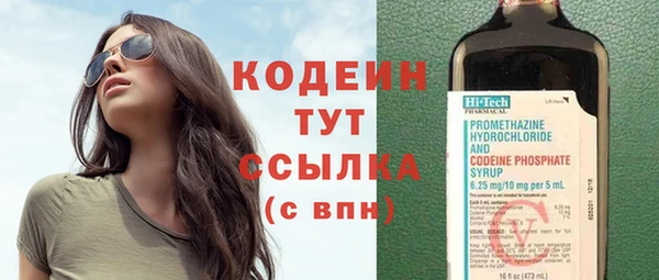 MDMA Premium VHQ Костерёво