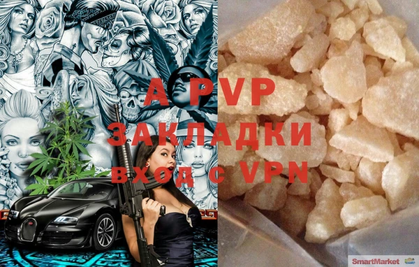 MDMA Premium VHQ Костерёво