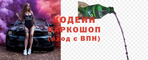 MDMA Premium VHQ Костерёво