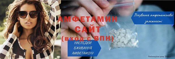 MDMA Premium VHQ Костерёво