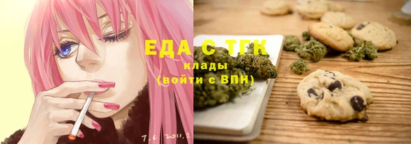 MDMA Premium VHQ Костерёво