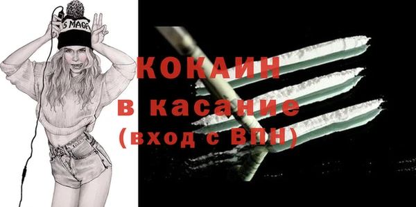 MDMA Premium VHQ Костерёво