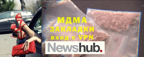 MDMA Premium VHQ Костерёво