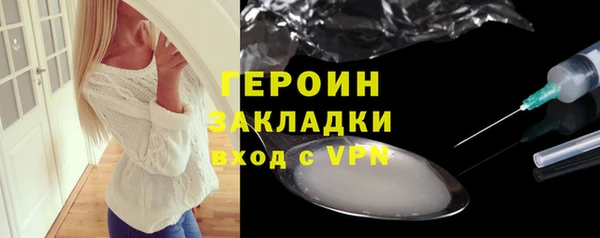 MDMA Premium VHQ Костерёво