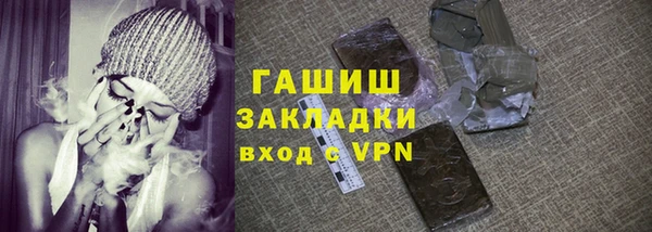 MDMA Premium VHQ Костерёво