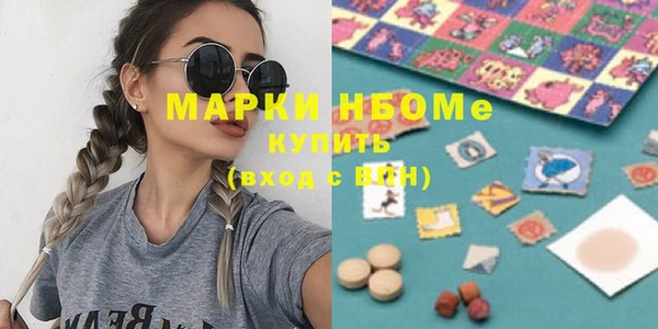 MDMA Premium VHQ Костерёво