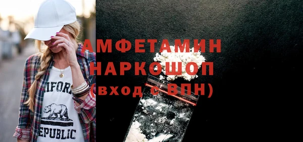 сатива Корсаков