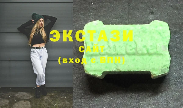 MDMA Premium VHQ Костерёво