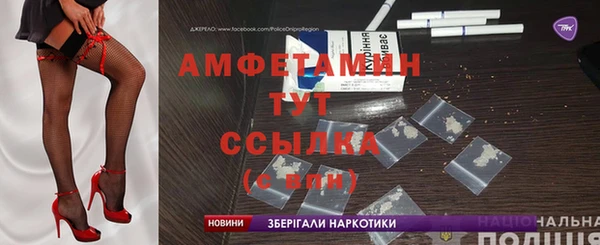 MDMA Premium VHQ Костерёво