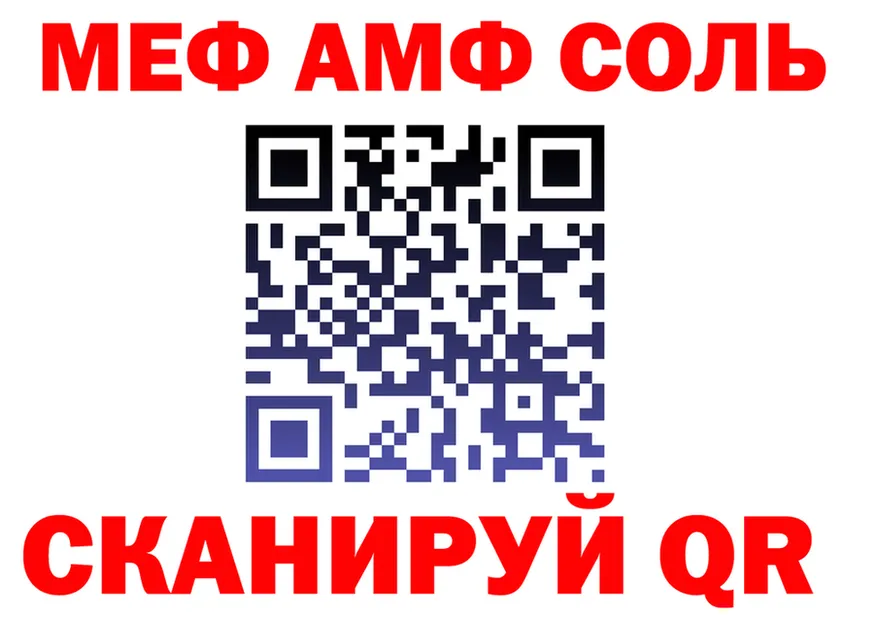 A PVP СК зеркало это ссылка на мегу Кумертау