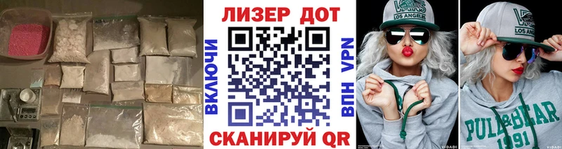 LSD-25 экстази ecstasy  Купить  Кумертау 