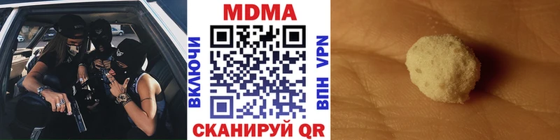 Купить где  Кумертау  MDMA Molly 