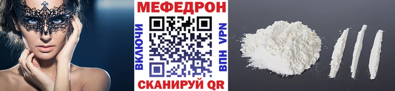 Купить где  Кумертау  Меф кристаллы 