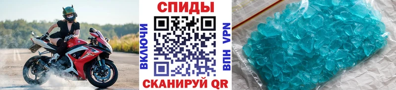 Купить где  Кумертау  МЕТАМФЕТАМИН кристалл 