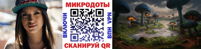 Псилоцибиновые грибы GOLDEN TEACHER  Купить закладки  Кумертау 